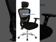 গরম বিক্রয় আধুনিক জাল চেয়ার